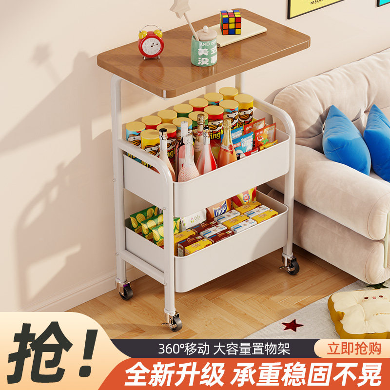 小推车可移动沙发边几零食置物