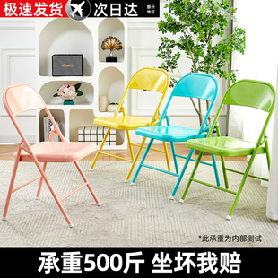 铁艺折叠椅家用凳子靠背简易便携餐椅网红拍照宿舍办公椅子ins风