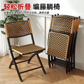 藤编躺椅折叠午休家用老人专用靠背午睡阳台休闲两用沙发懒人椅子