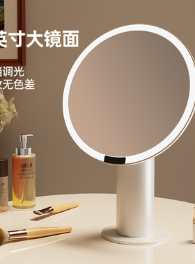 化妆镜带灯led台式桌面可立卧室镜子智能美妆镜补光网红轻奢高级