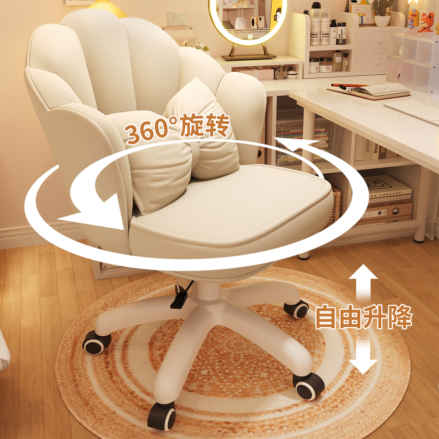 靠背电脑椅家用卧室梳妆台化妆