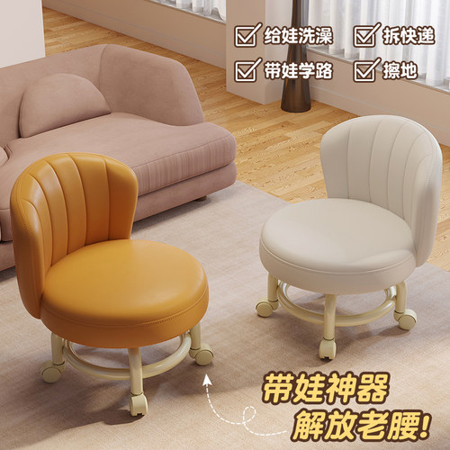 万向轮小凳子儿童卡通靠背滑轮凳
