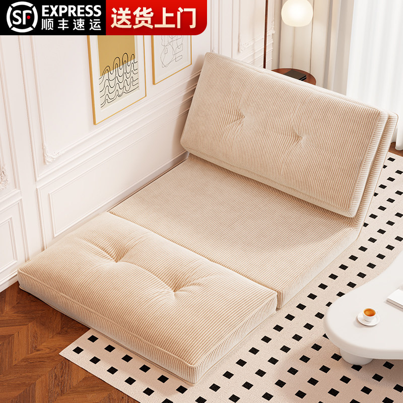 懒人沙发人类狗窝可躺可睡小沙发单人窝窝椅卧室可折叠休闲沙发床,住宅家具,懒人沙发,淘宝优惠券,粉丝福利购,淘宝优惠卷