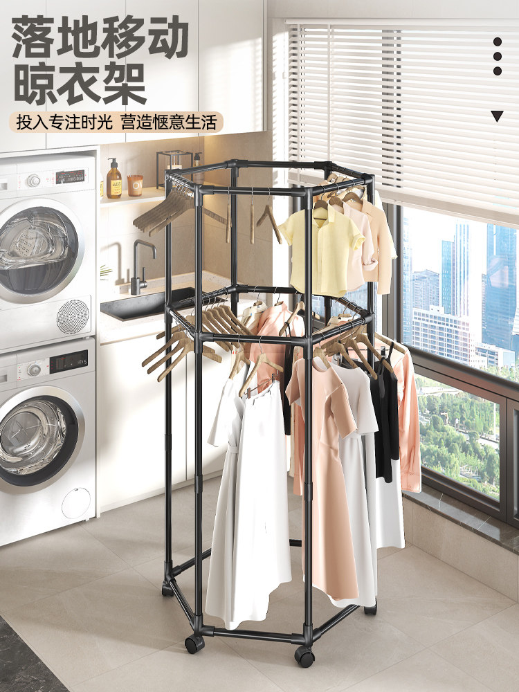 简易晾衣架落地家用阳台室内多功能旋转可移动晒衣架子宿舍晾衣杆