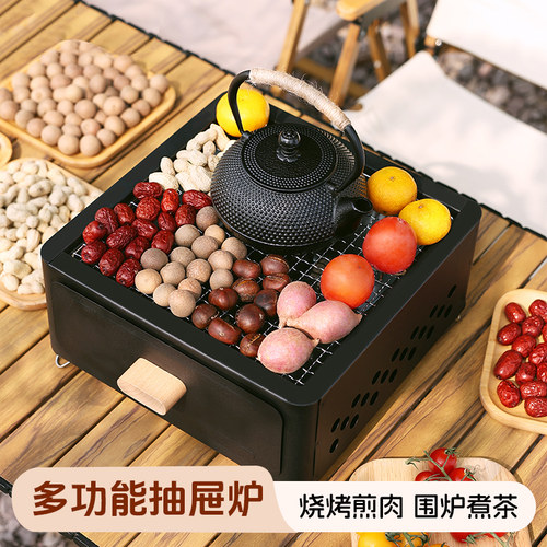 冬日围炉煮茶烤火炉套装室内家用烧烤炉便携式户外火盆炭器具全套