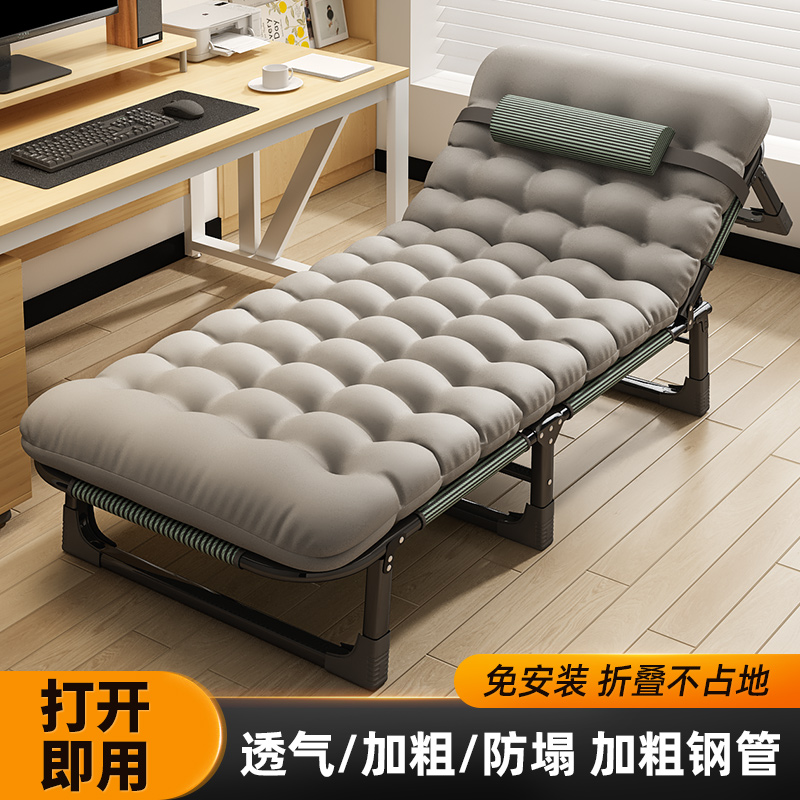 办公室工位午睡折叠床