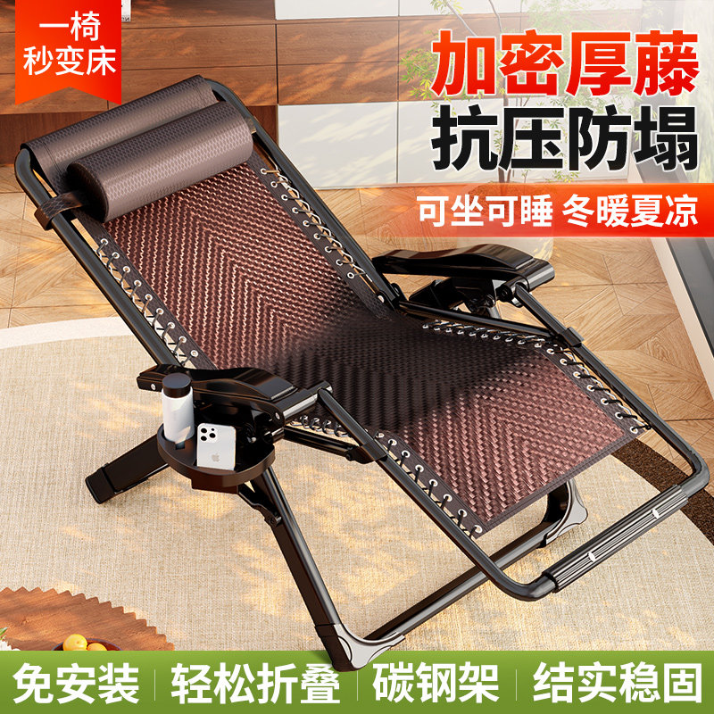 天然藤条编织夏天躺不闷汗