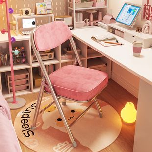 电脑椅子女生卧室折叠凳家用书桌学习写字椅宿舍舒适久坐靠背椅子