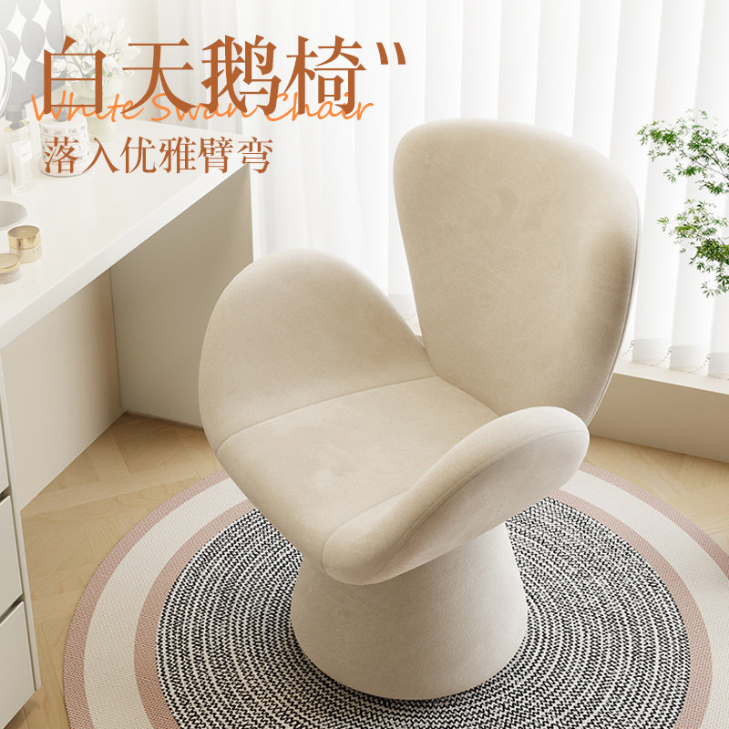 奶油风化妆凳女生卧室梳妆台椅子轻奢简约梳妆凳旋转化妆椅美甲椅,住宅家具,梳妆凳,淘宝优惠券,粉丝福利购,淘宝优惠卷