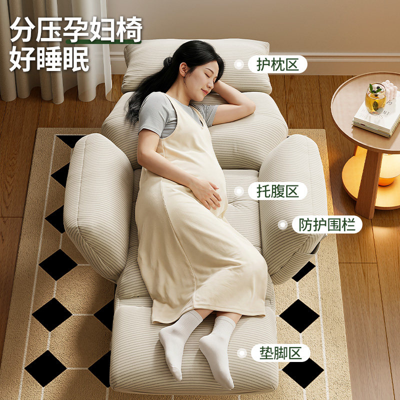 孕妇躺椅午休可躺可睡沙发椅2026新款办公两用电脑椅子折叠靠背椅