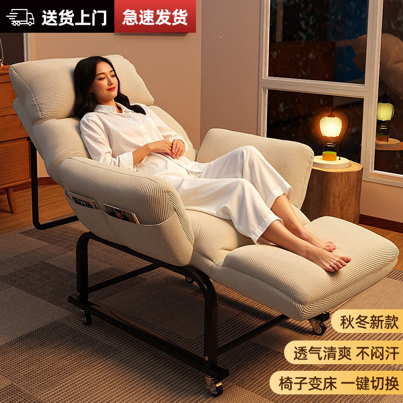 懒人沙发窝窝椅可躺可睡电脑椅