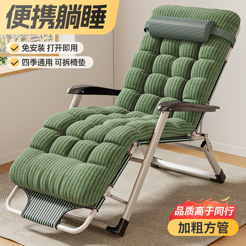 品质高过同行麦田折叠躺椅