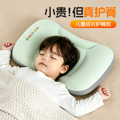 婴幼儿及小学生抗菌硅胶枕
