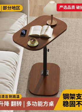 客厅床头小桌子边几小茶几沙发旁侧边柜可移动茶台置物架出租屋用
