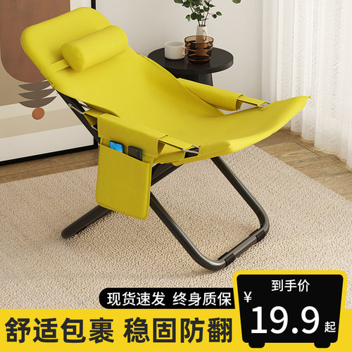 户外折叠椅躺椅便携式椅子钓鱼凳