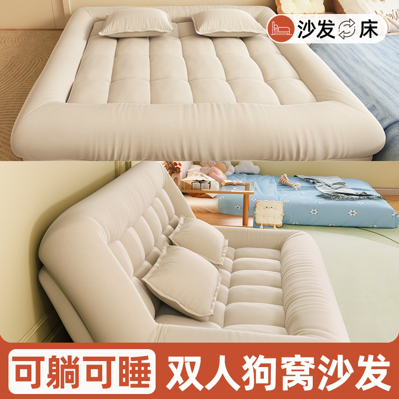 折叠床巨型双人懒人沙发人类狗窝