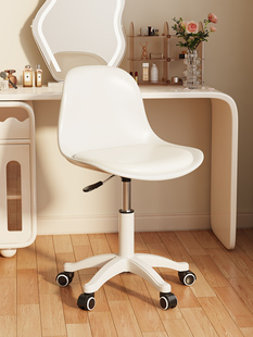 万向轮小凳子小户型电脑椅升降旋转轮滑凳宿舍靠背椅美容化妆椅子