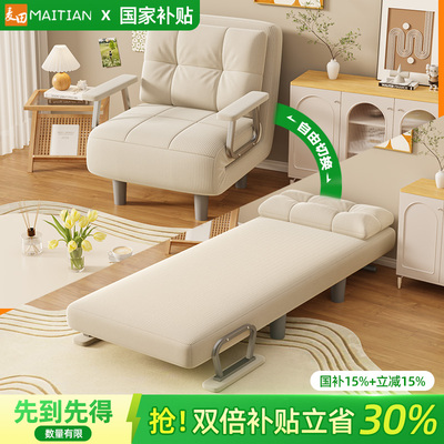 折叠躺椅午休椅宿舍家用懒人沙发