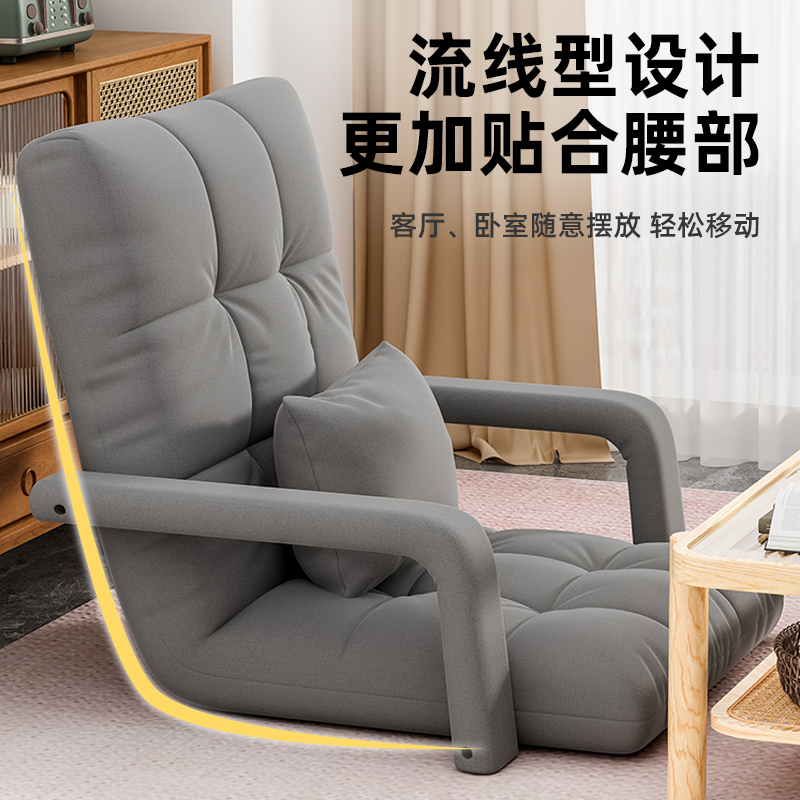 懒人沙发榻榻米单人折叠床上靠背座椅学生可躺阳台椅单人躺椅靠垫