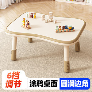 儿童学习桌早教桌花生桌