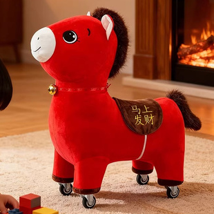 万向轮小凳子家用矮凳滑轮移动坐凳马年吉祥物哭哭马儿童轮滑板凳