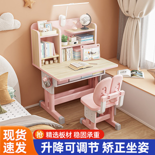 儿童学习桌书桌小学生家用写字桌椅套装学习专用桌子可升降作业桌
