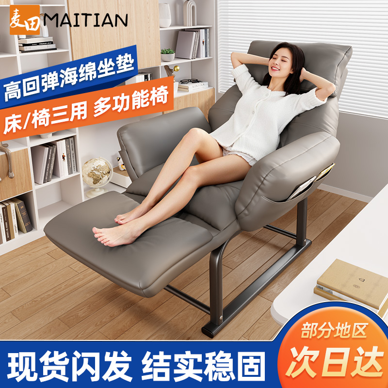 办公室午休坐睡两用靠背沙发椅