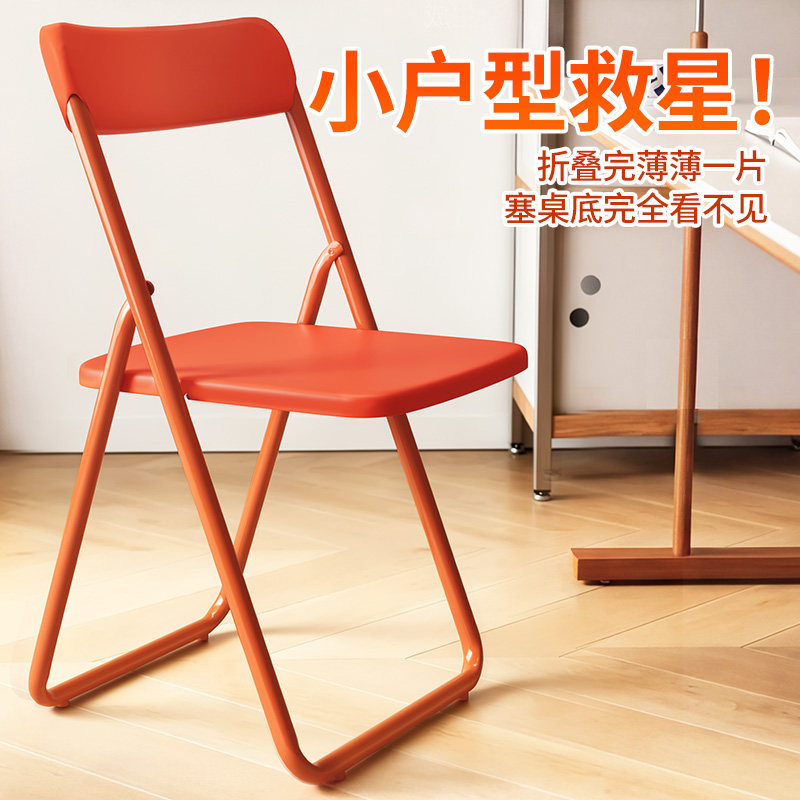 免安装折叠椅家用靠背椅便携户外露营椅简易餐椅宿舍租房神器凳子