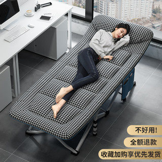 单人折叠床家用简易午休神器办公室成人午睡行军户外便捷小床躺椅