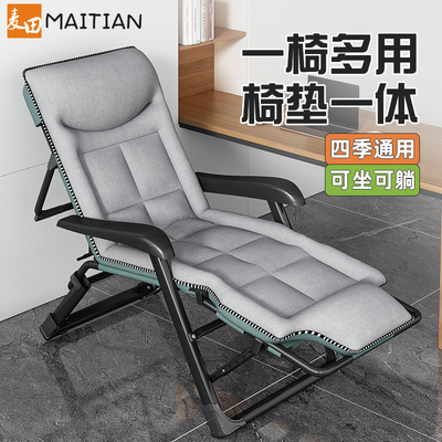 躺椅午休折叠办公室午睡椅家用阳台休闲舒适靠椅子靠背沙发懒人椅