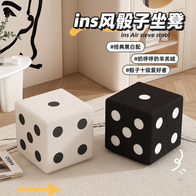 奶油风黑白波点方形换鞋矮凳