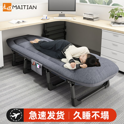 午休折叠床办公室单人躺椅午睡床