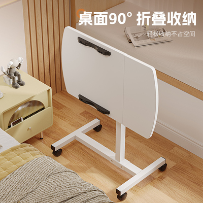 麦田加粗加固移动升降床边桌