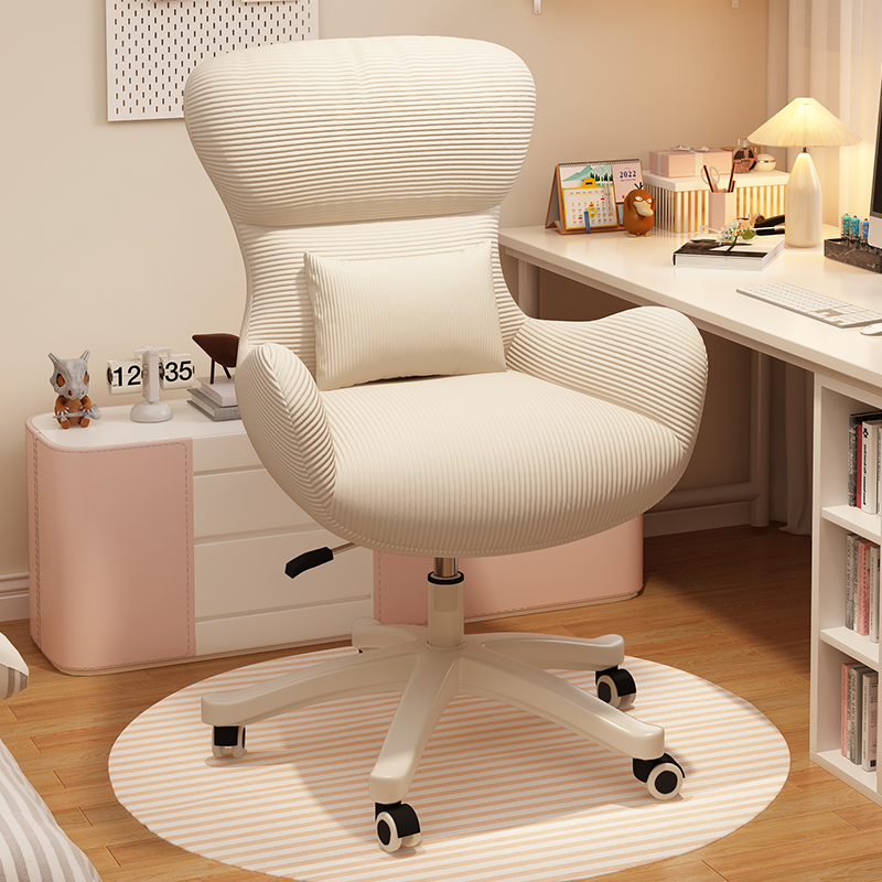 奶油风化妆椅可升降旋转化妆凳卧室梳妆凳