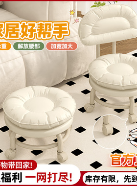万向轮小凳子家用矮凳滑轮移动凳子客厅轮滑椅子带轮子换鞋凳板凳