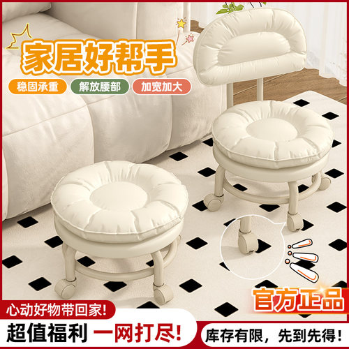 万向轮小凳子家用矮凳滑轮移动凳子客厅轮滑椅子带轮子换鞋凳板凳