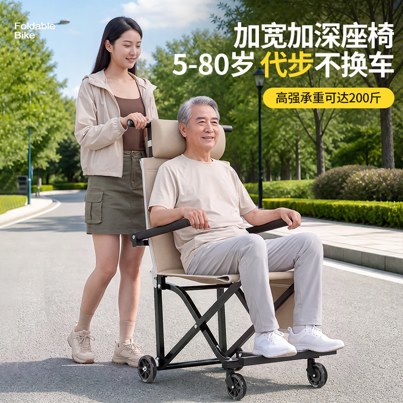 户外便携式折叠椅推车孕妇代步车图片