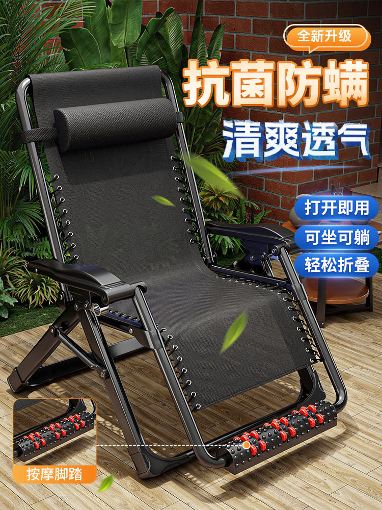 2025新款折叠躺椅午休家用阳台休闲坐睡两用椅老人椅子可躺靠背椅