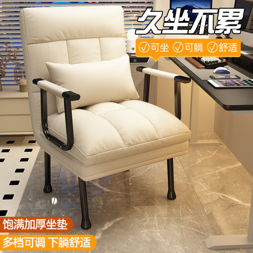 办公室便携折叠午休躺椅