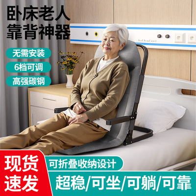 床上靠背椅折叠可躺卧床半躺靠垫
