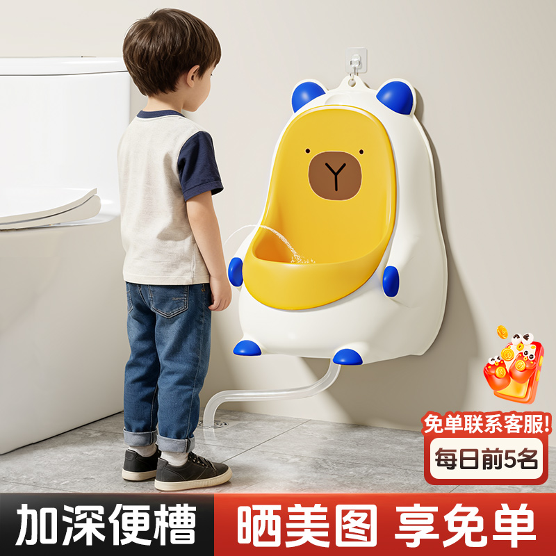 儿童小便器男孩站立式便斗挂墙式小便池宝宝专用马桶尿壶尿尿神器
