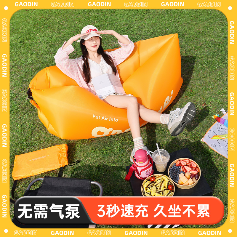 音乐节神器户外充气沙发