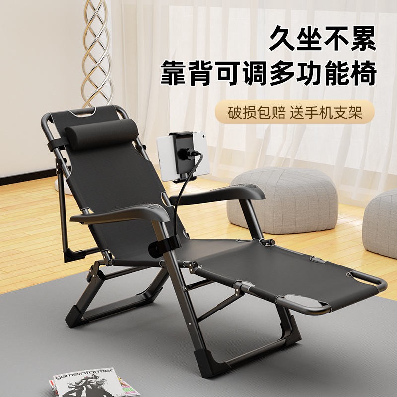 折叠躺椅办公室午休午睡家用阳台休闲靠背椅子懒人专用神器折叠床