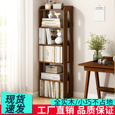 实木书架置物架落地一体靠墙