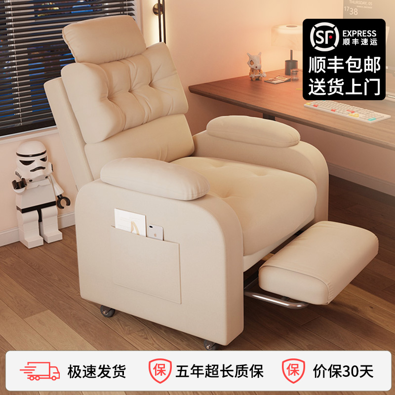 懒人电脑椅家用久坐舒适沙发椅卧室办公座椅宿舍大学生游戏电竞椅