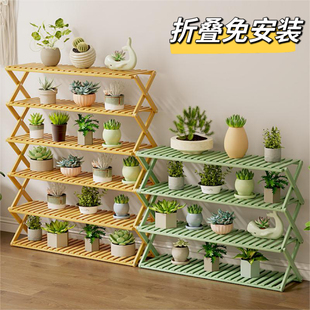 花架置物架阳台花架子客厅落地式多层植物室内多肉花盆绿植可折叠