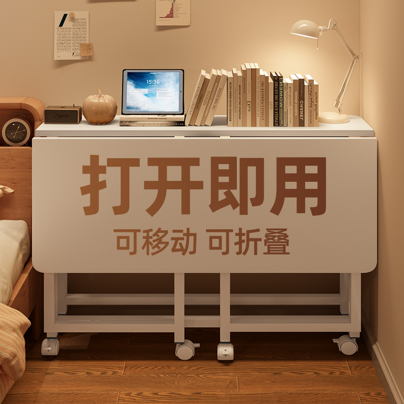 可移动折叠桌简易电脑桌出租屋