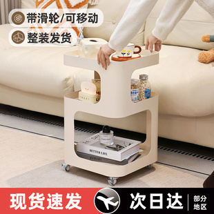 可移动茶几客厅家用沙发边几侧边柜置物架带轮高级感铁艺床头边柜