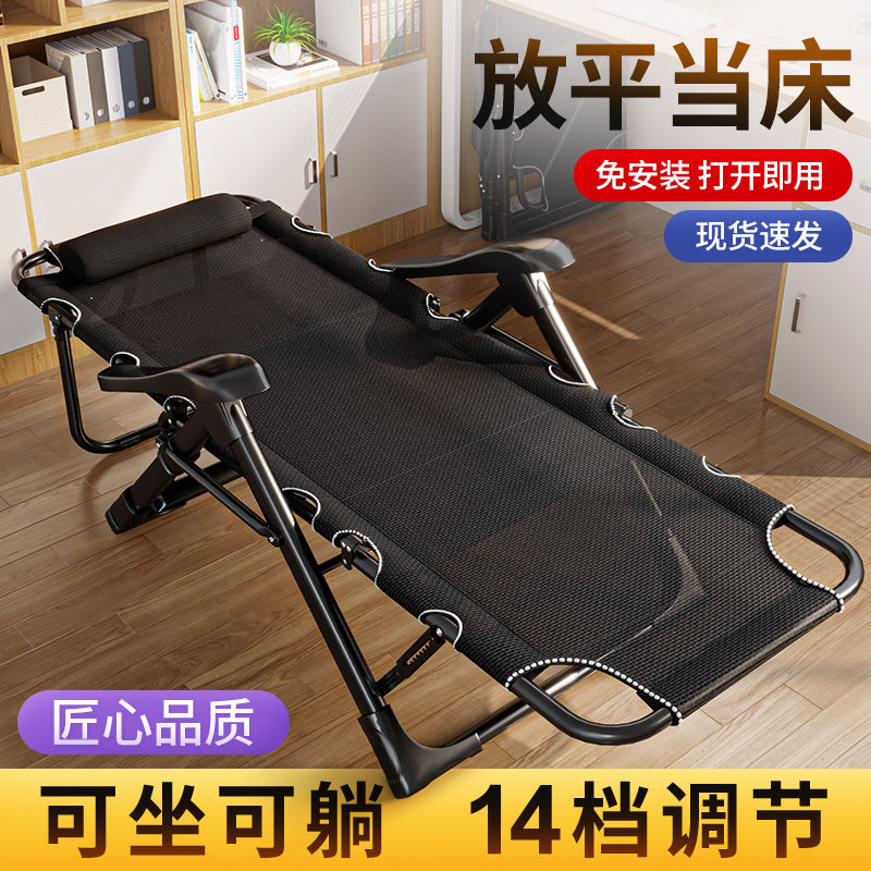 折叠躺椅午休办公室午睡学生宿舍靠背坐椅可躺可睡椅家用老人椅子