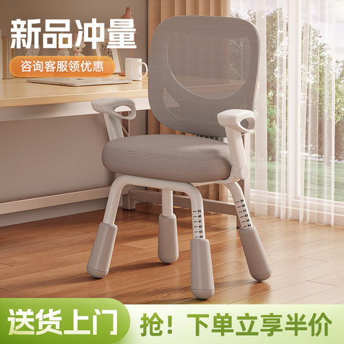 儿童学习椅子可升降调节中小学生书桌家用写字椅写作业专用坐座椅